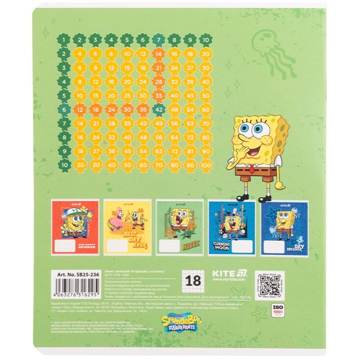 Зошит Kite SpongeBob SquarePants, 18 аркушів, клітинка (SB25-236) зображення 9