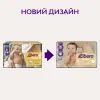 Подгузники Libero Comfort Розмір 1 (2-5 кг) 43 шт (7310361149090) изображение 3