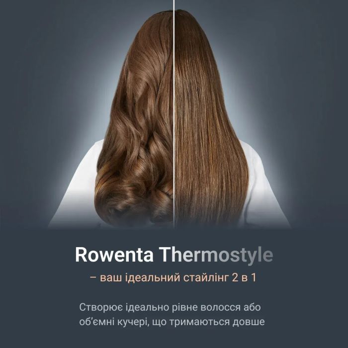 Вирівнювач для волосся Rowenta SF7120E0 зображення 6