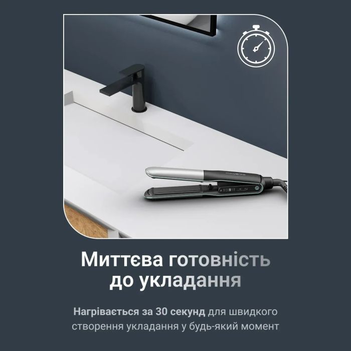 Вирівнювач для волосся Rowenta SF7120E0 зображення 8