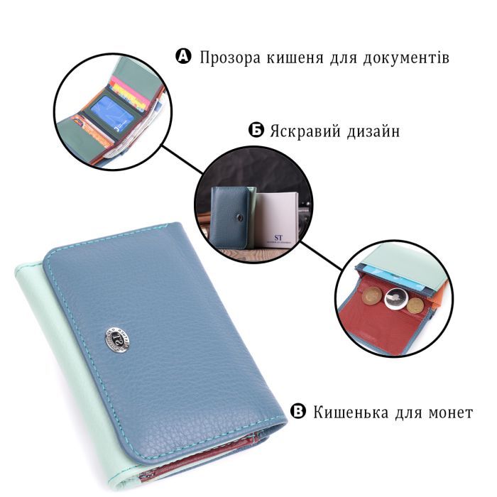 Кошелек ST Leather Из натуральной кожи Разноцветный (22493) изображение 4