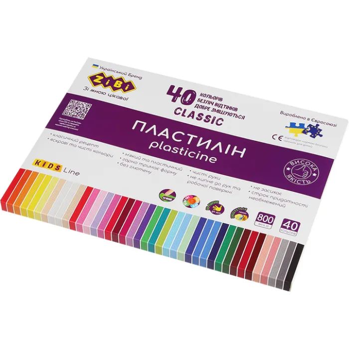 Пластилин ZiBi KIDS Line CLASSIC 40 кольорів, 800г (ZB.6242)