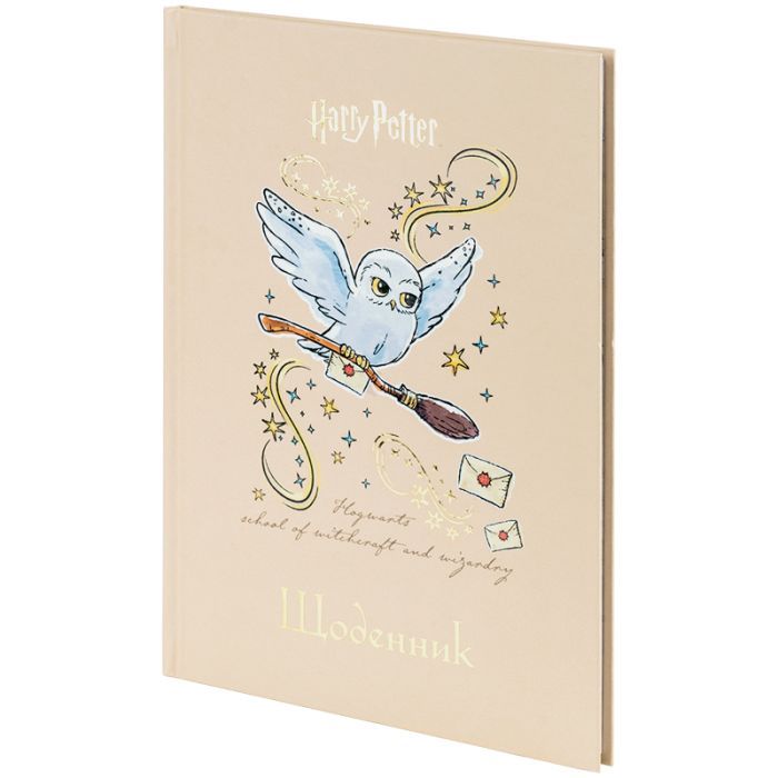 Щоденник шкільний Kite Harry Potter, тверда обкладинка (HP25-262-1) зображення 2