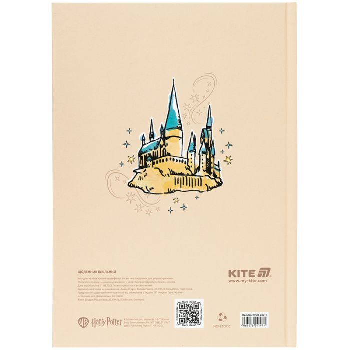 Щоденник шкільний Kite Harry Potter, тверда обкладинка (HP25-262-1) зображення 8