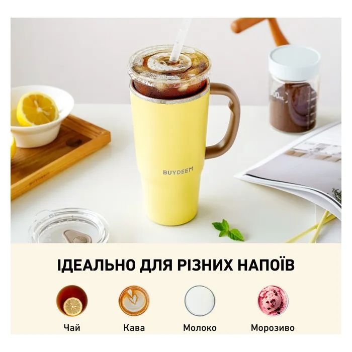 Термокружка Buydeem DS57 700 мл Mellow Yellow (DS57-MY) изображение 4