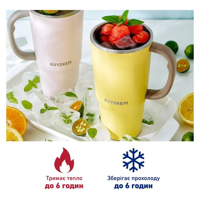 Термокружка Buydeem DS57 700 мл Mellow Yellow (DS57-MY) изображение 5