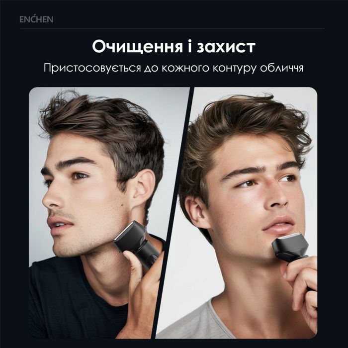 Электробритва Enchen MS001 Foil Shaver изображение 5