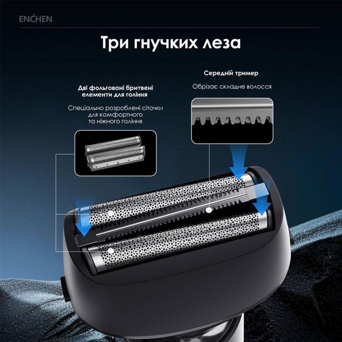Электробритва Enchen MS001 Foil Shaver изображение 6