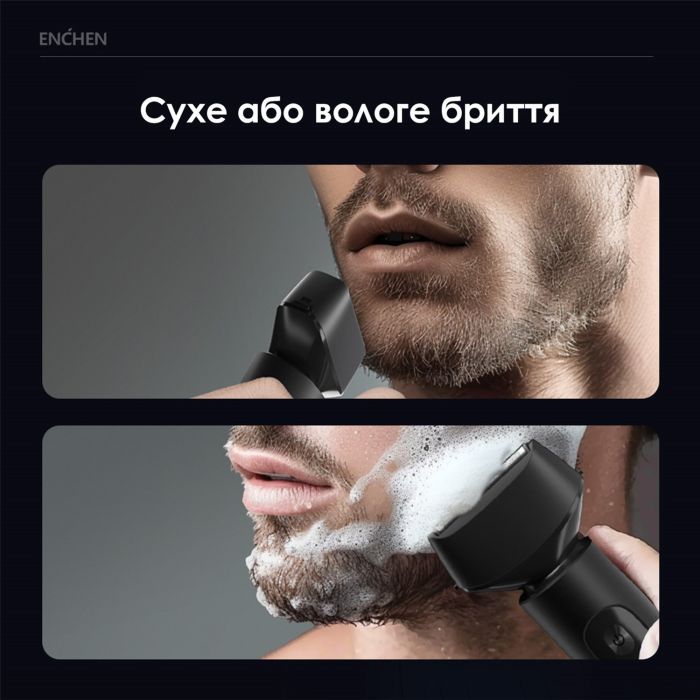 Электробритва Enchen MS001 Foil Shaver изображение 8