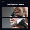 Электробритва Enchen MS001 Foil Shaver изображение 8