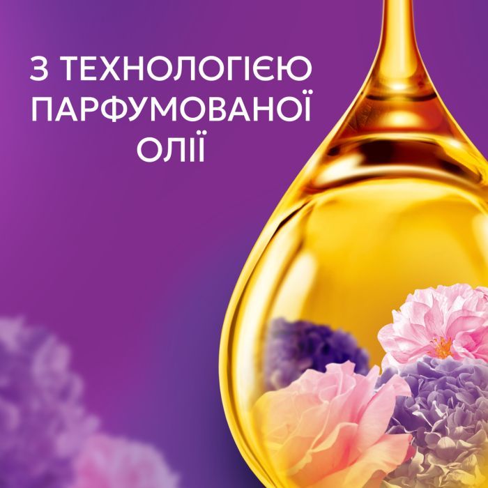 Кондиционер для белья Lenor Цветочный букет 1.239 л (8700216726900) изображение 3