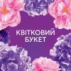 Кондиционер для белья Lenor Цветочный букет 1.239 л (8700216726900) изображение 5