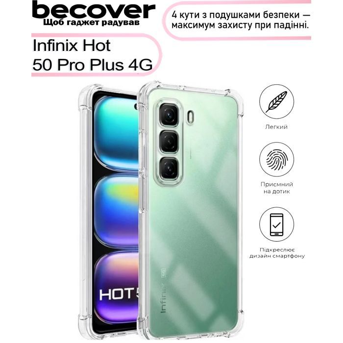 Чехол для мобильного телефона BeCover Anti-Shock Infinix Hot 50 Pro Plus 4G Clear (713498) изображение 5