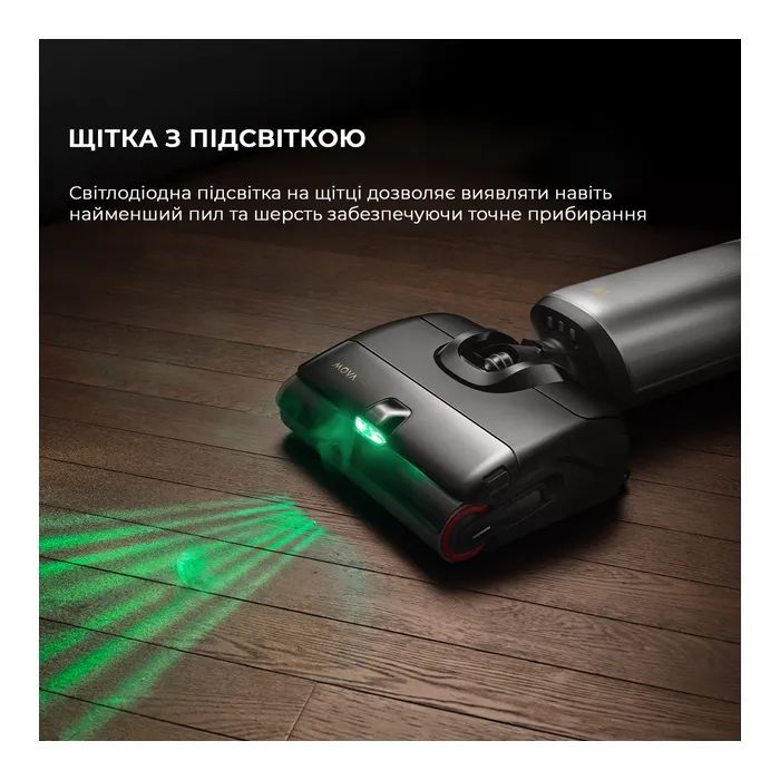 Пилосос MOVA X4 Pro (HMH17A) зображення 9