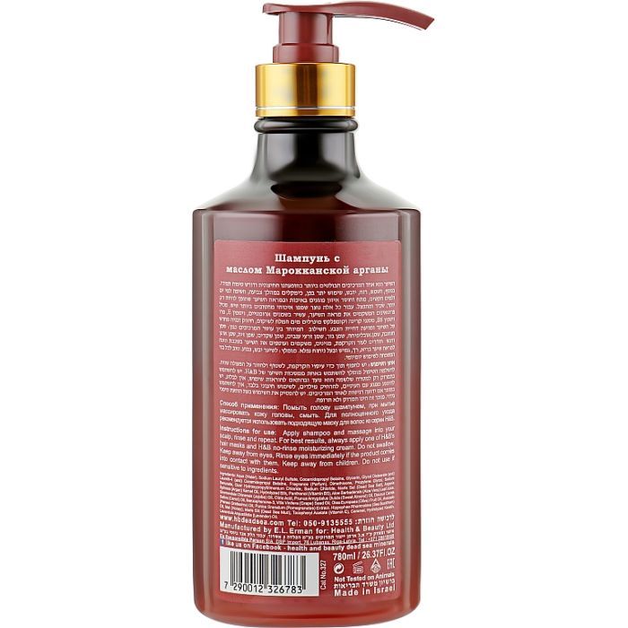 Шампунь Health and Beauty С маслом аргании 780 мл (7290012326783) изображение 2