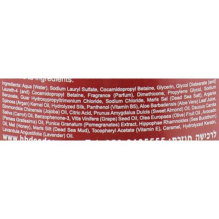Шампунь Health and Beauty С маслом аргании 780 мл (7290012326783) изображение 3