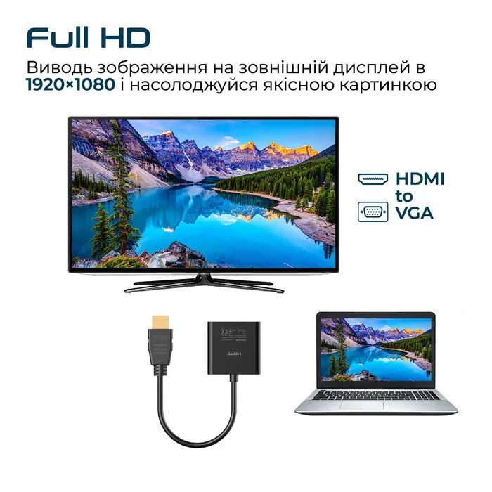 Переходник HDMI to VGA black Promate (prolink-h2v.black) изображение 3