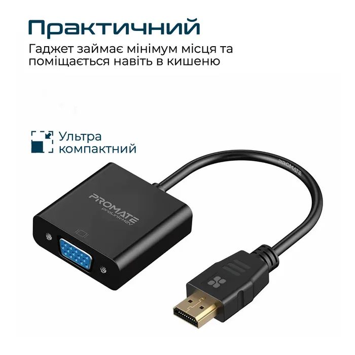Переходник HDMI to VGA black Promate (prolink-h2v.black) изображение 6