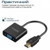 Переходник HDMI to VGA black Promate (prolink-h2v.black) изображение 6