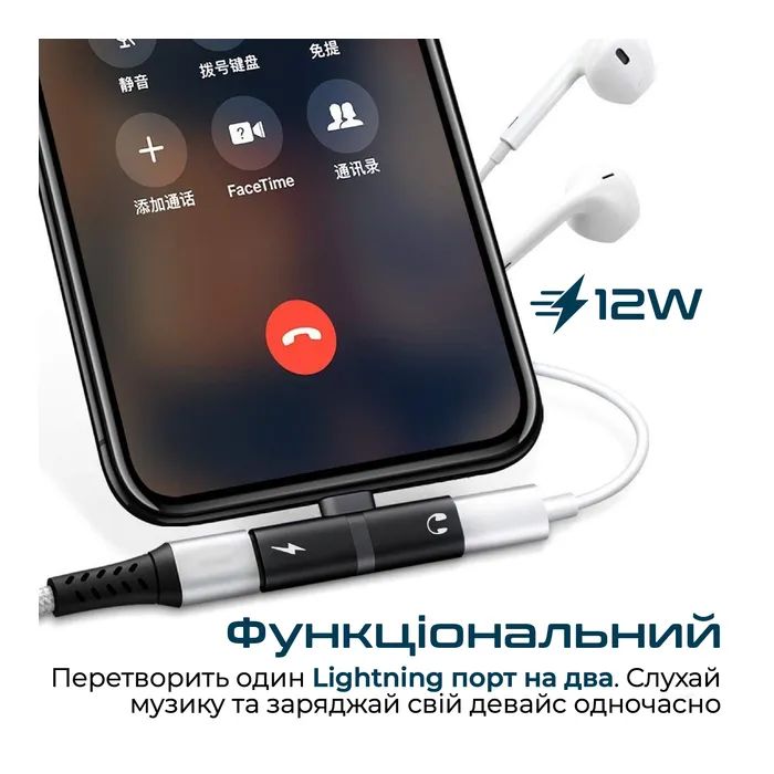 Перехідник Lightning M to 2xLightning F Audiо + Charge Promate (ihinge-lt.black) зображення 2