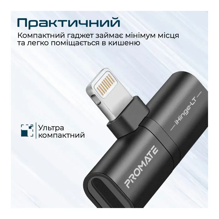 Перехідник Lightning M to 2xLightning F Audiо + Charge Promate (ihinge-lt.black) зображення 4