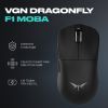 Мышка VGN Dragonfly F1 MOBA Wireless Black (VGN-F1-MOBA-WL-BLK) изображение 3