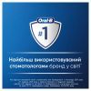 Электрическая зубная щетка Oral-B Series 9 DUO iOM9d.2J2.2AD Рожева+Чорна (2) (4210201411574) изображение 12