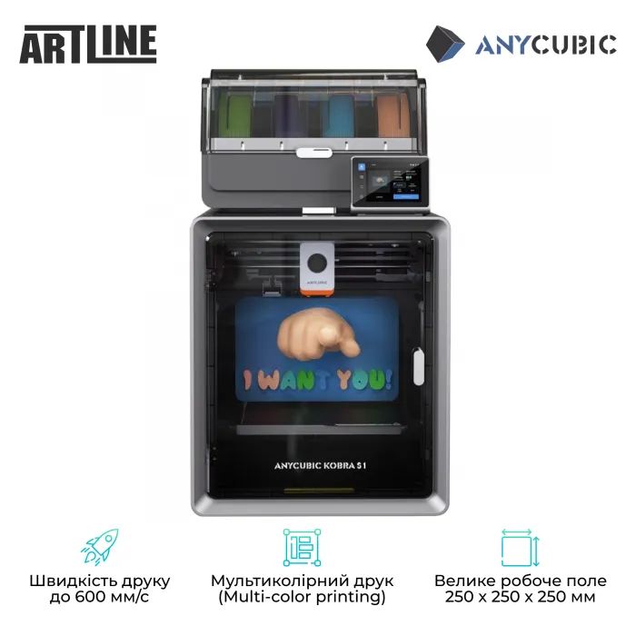 3D-принтер Anycubic Kobra S1 Combo (KS1CBK0A-O) зображення 2 3D-принтер Anycubic Kobra S1 Combo (KS1CBK0A-O) зображення 2