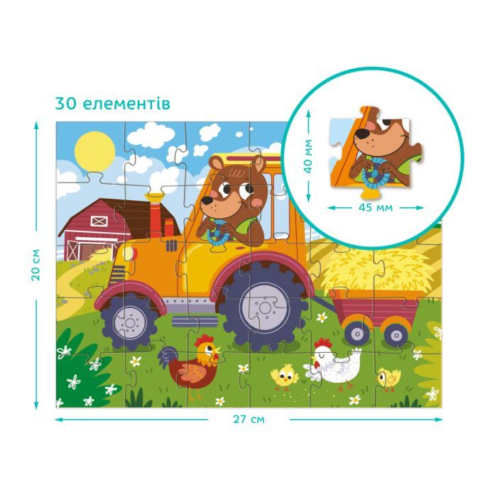 Пазл DoDo Ведмедик-тракторист, 30 елементів (300371) зображення 5