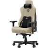 Кресло игровое AndaSeat Kaiser 3E Fabric XL Beige (AD23YC-XL-09-I-CF-I01) изображение 3