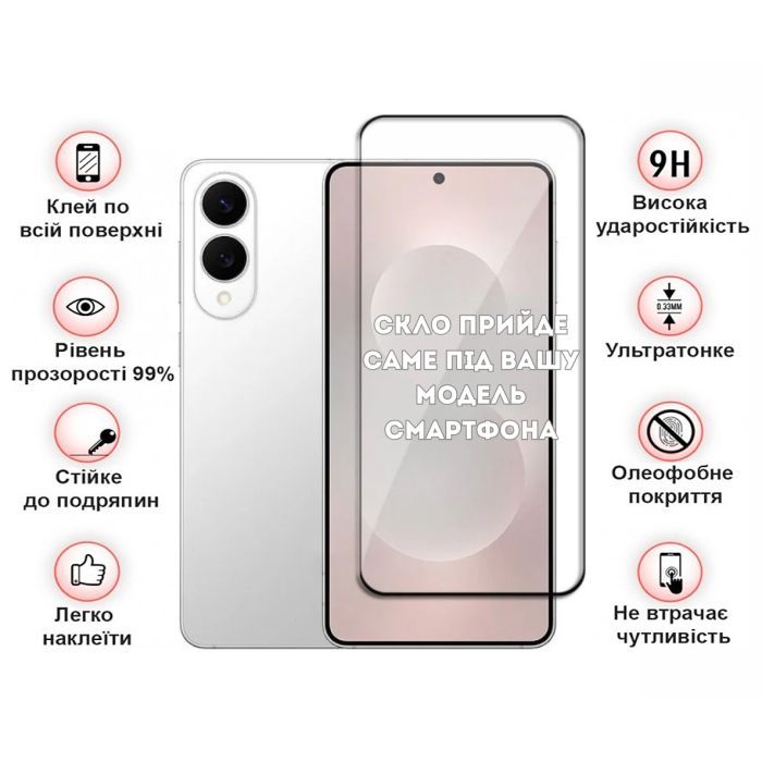 Скло захисне BeCover Samsung Galaxy S25 Edge SM-S937 Black (714381) зображення 3