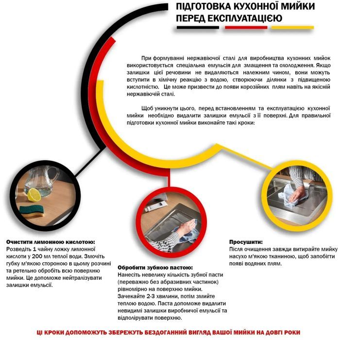 Мойка кухонная Kroner Dekor-5848 08180 (CV022776) изображение 11