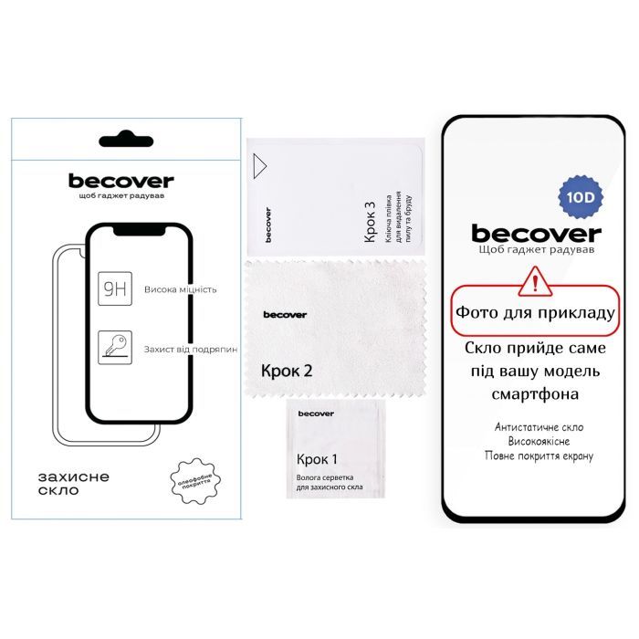 Стекло защитное BeCover 10D Xiaomi 15 5G Black (714090) изображение 2