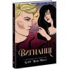 Книга Вигнанці. Книга 3 - Клер Мак-Фолл Readberry (9786170972682)