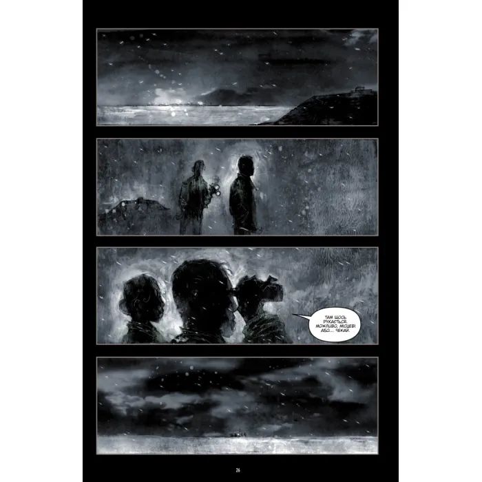 Комикс 30 днів ночі. Книга 1 - Стів Найлз Varvar Publishing (9786170996312) изображение 3