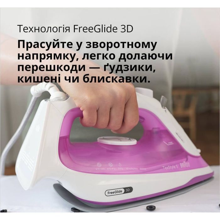 Утюг Braun SI 5225 PU (SI5225PU) изображение 4