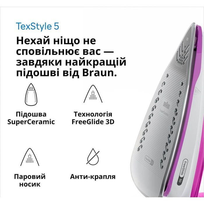 Утюг Braun SI 5225 PU (SI5225PU) изображение 5