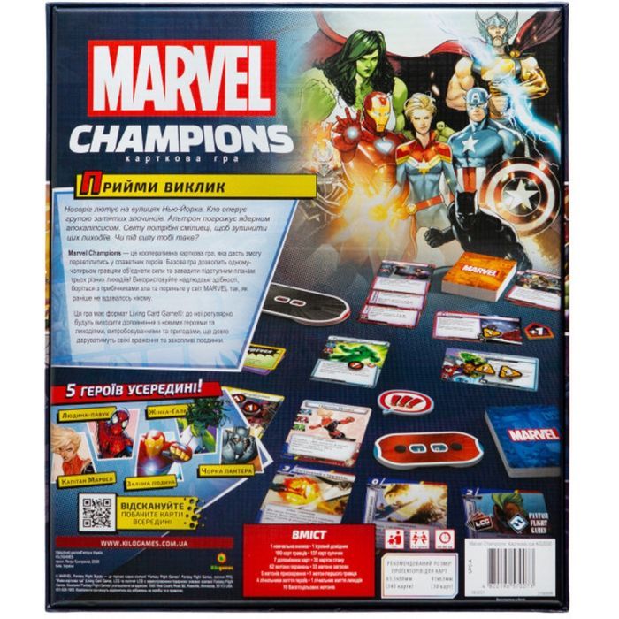 Настольная игра Kilogames Marvel Champions. Карточная игра (Marvel Champions: The Card Game) (укр.) (KG2000) изображение 12