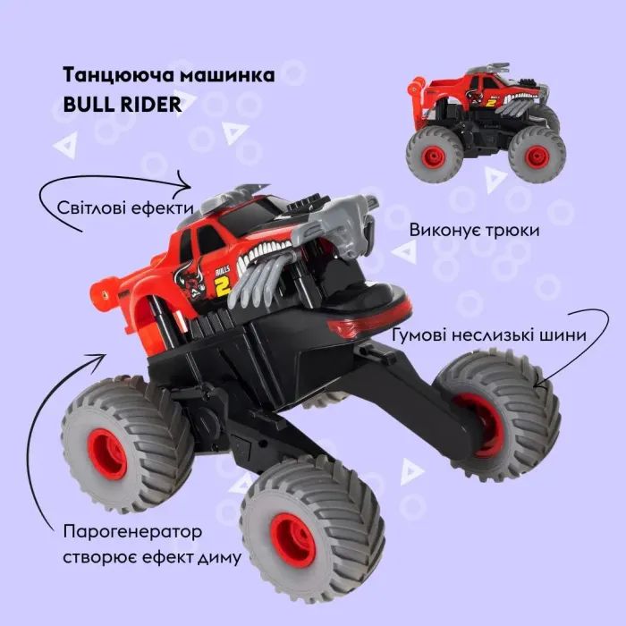 Радиоуправляемая игрушка Otamanko Танцующая машинка BULL RIDER, красный (С006 red) изображение 4