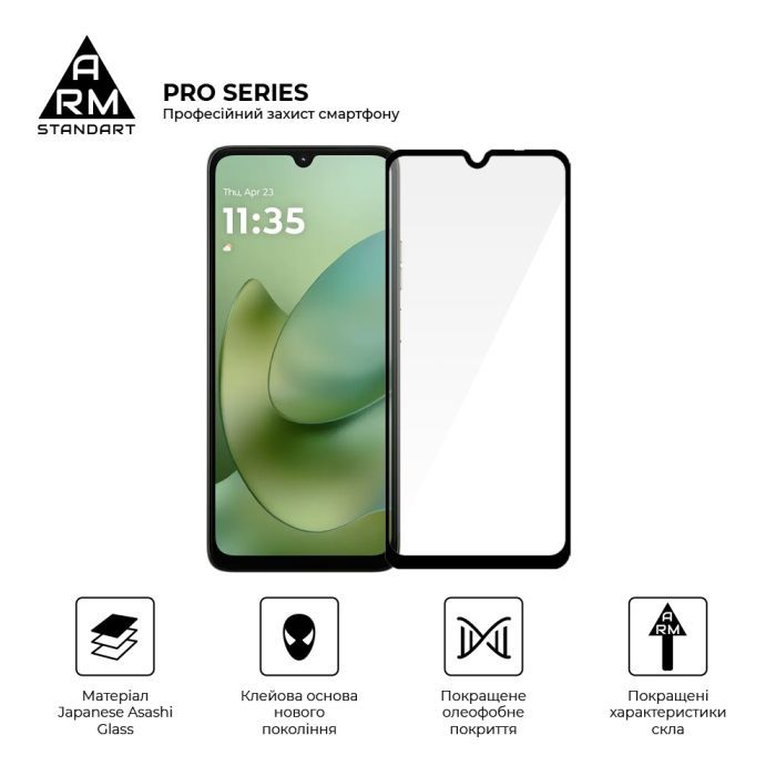 Стекло защитное Armorstandart Pro Motorola G06 4G / G06 Power 4G (ARM89055) изображение 2