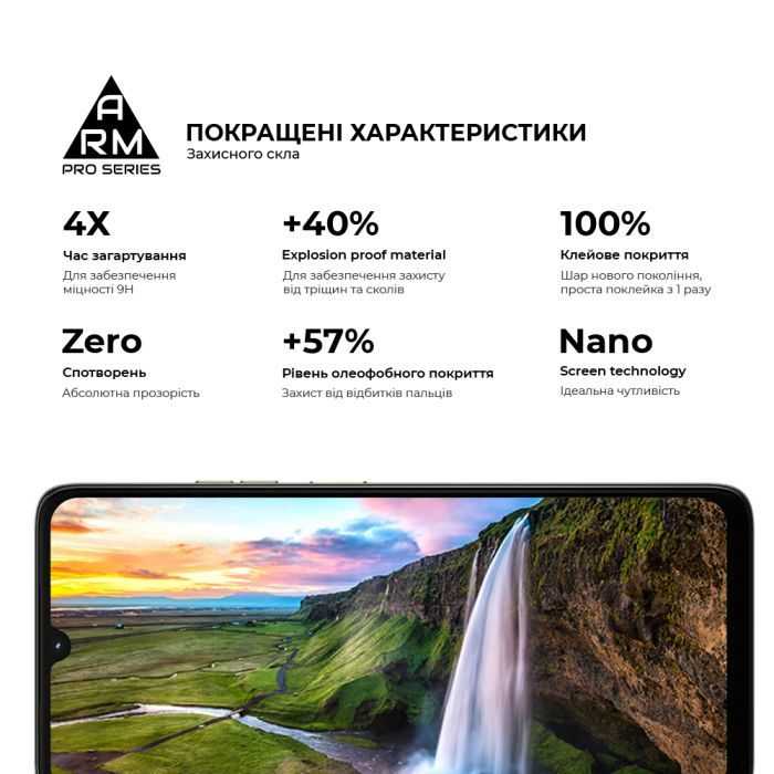 Стекло защитное Armorstandart Pro Motorola G06 4G / G06 Power 4G (ARM89055) изображение 5