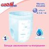 Підгузки GOO.N Plus труси 13-28 кг Розмір ХXL, 28 (21001513) зображення 3