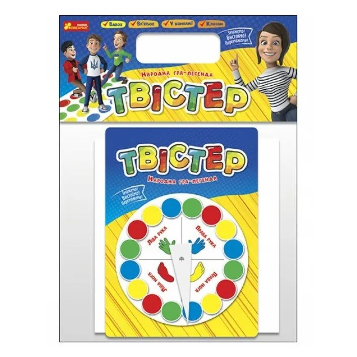 Настольная игра Ранок Дорожный твистер (4823076153854)