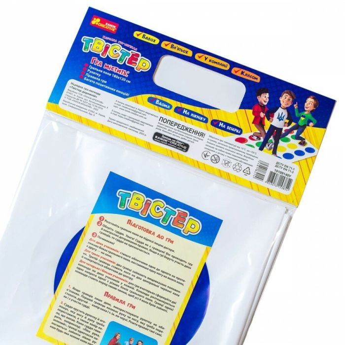 Настольная игра Ранок Дорожный твистер (4823076153854) изображение 2