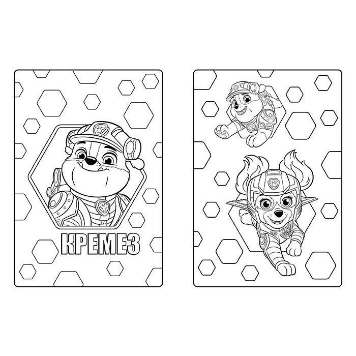 Книга Кремез. Кольорові пригоди з наліпками. Щенячий Патруль Ранок (9786177846313) зображення 3