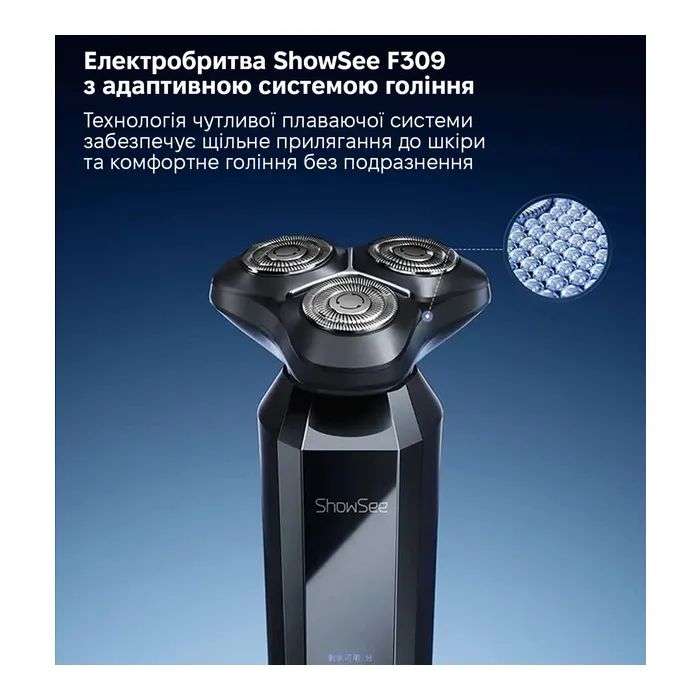 Электробритва Xiaomi F309 изображение 3