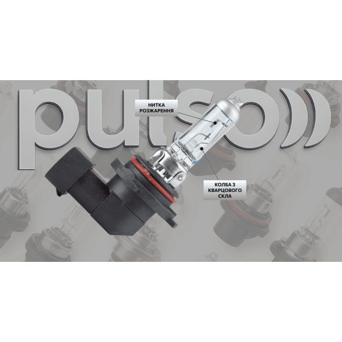 Автолампа PULSO HB4/9006/P22D 12v55w super white/plastic box (LP-96551) изображение 5