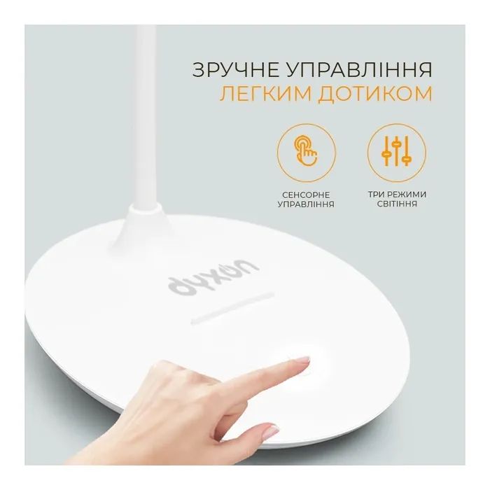 Настольная лампа DYXON MEGALIGHT 300 White (DXNLMGLGT300W) изображение 3