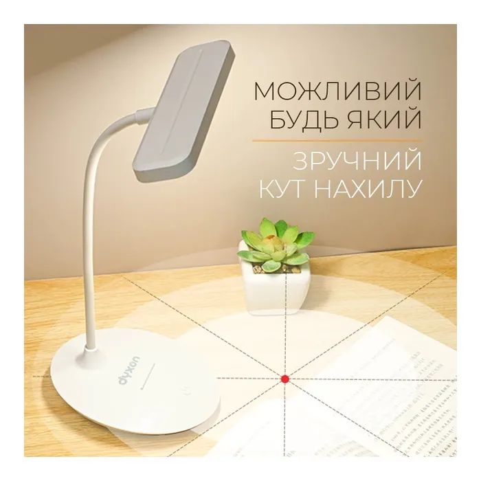 Настольная лампа DYXON MEGALIGHT 300 White (DXNLMGLGT300W) изображение 4