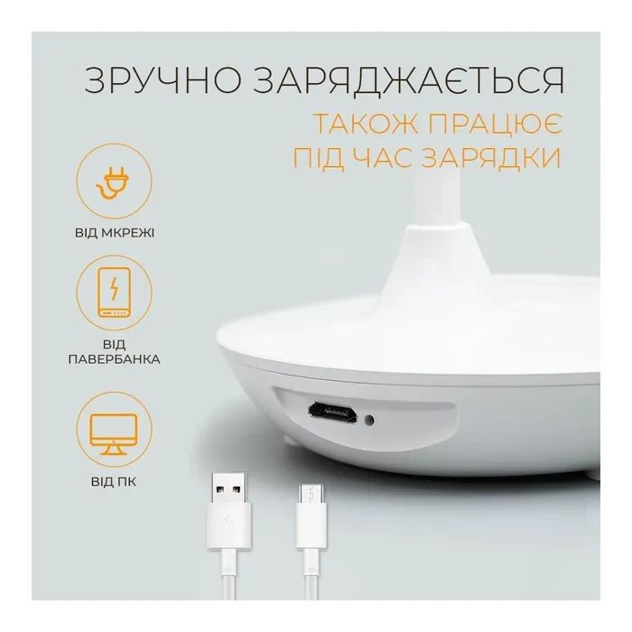 Настольная лампа DYXON MEGALIGHT 300 White (DXNLMGLGT300W) изображение 6